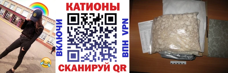 Купить А ПВП  Кокаин  МЕФ  Канабис  Тейково
