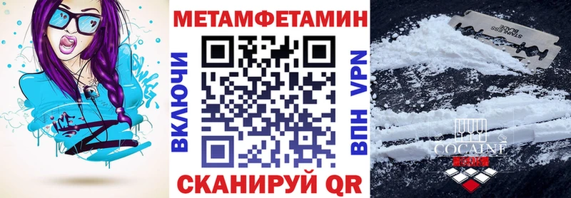 Amphetamine 97% Тейково