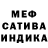 МЕТАДОН кристалл Assasin Kz