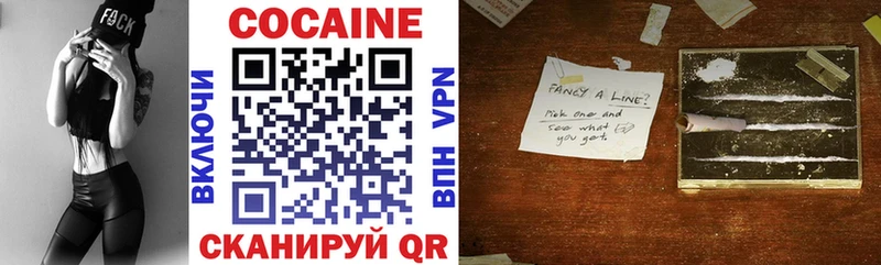 Cocaine VHQ Тейково