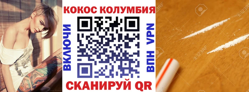Купить закладки  Тейково  COCAIN 98% 