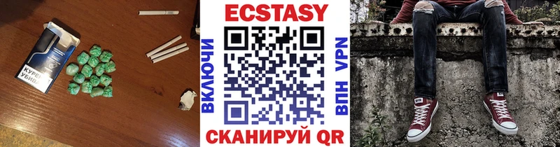 Купить где  Тейково  Экстази MDMA 