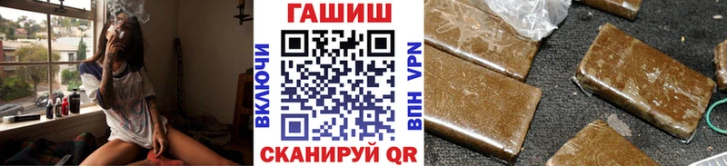 Купить  Тейково  Гашиш VHQ 