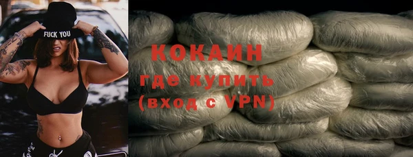 ALPHA-PVP Карпинск