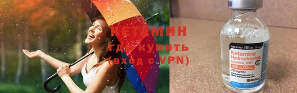 ALPHA-PVP Карпинск