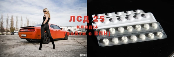 мяу мяу кристалл Каменногорск