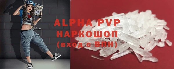 ALPHA-PVP Карпинск