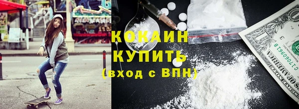 ALPHA-PVP Карпинск