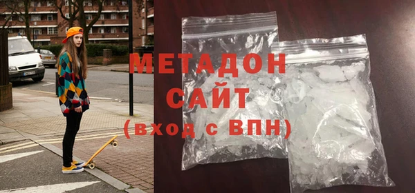 мяу мяу кристалл Каменногорск