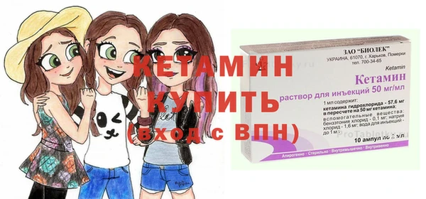амфетамин Каменск-Шахтинский