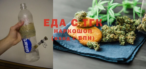 ALPHA-PVP Карпинск