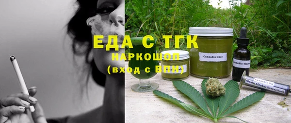 амфетамин Каменск-Шахтинский