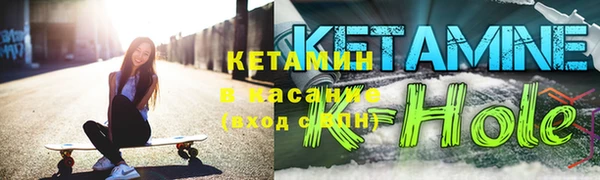 ALPHA-PVP Карпинск