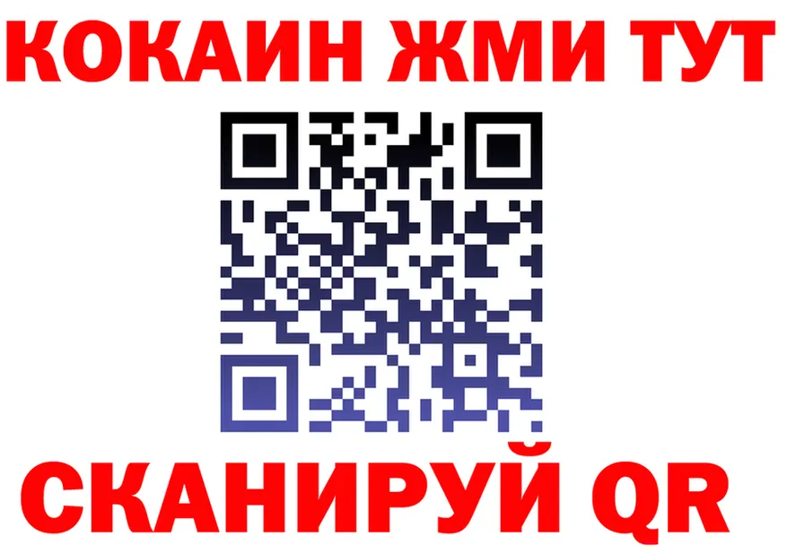 КЕТАМИН VHQ ссылка shop mega Тейково