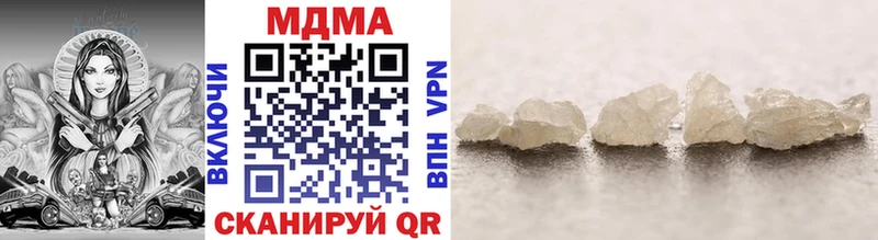Купить где  Тейково  МДМА VHQ 