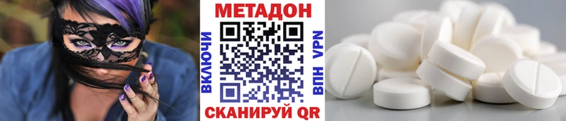 Купить закладки  Тейково  МЕТАДОН белоснежный 