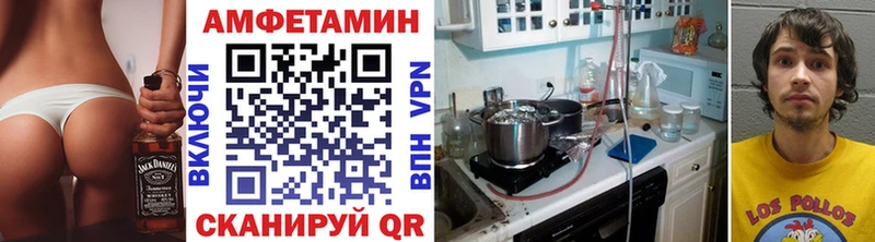 МЕТАМФЕТАМИН винт Тейково