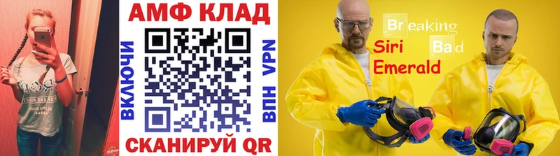 Первитин витя  Купить закладки  Тейково 