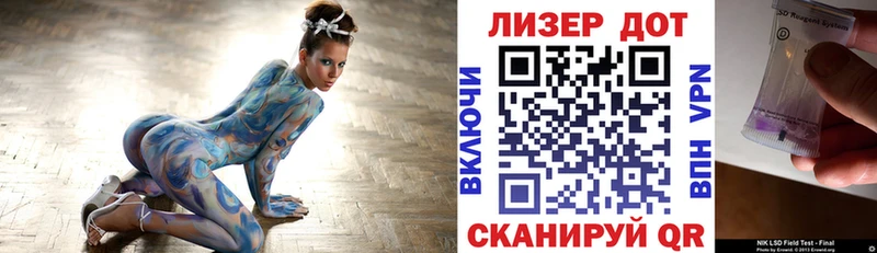 Купить где  Тейково  Марки 25I-NBOMe 1500мкг 