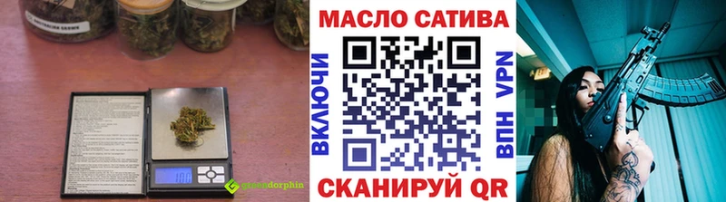 ТГК вейп  Купить закладки  Тейково 