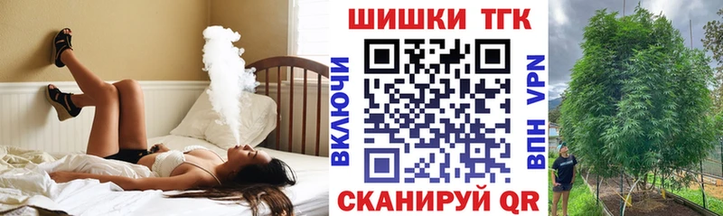 Конопля MAZAR  Купить  Тейково 
